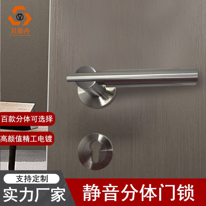 现代简约静音卧室门锁五金家用分体锁室内灰色木门把手通用型门锁