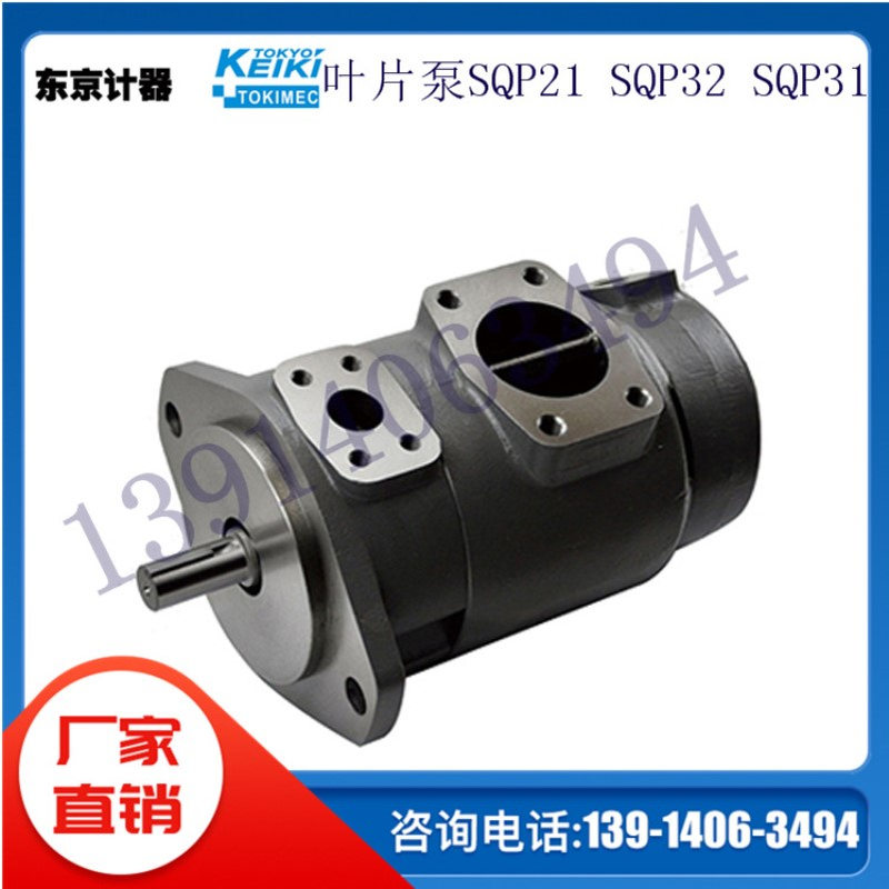 TOKIMEC东京计器叶片泵SQP32-21/25/30/35/38-15-1/86AABBCCDD-18