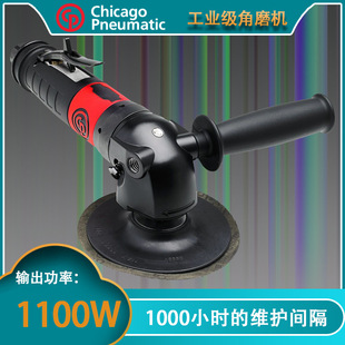 CP3550-120AB 角向砂轮机 气动打磨机 风动磨光机 角磨机 磨模机