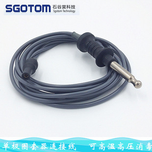 单极圈套器电凝接线 内镜器连接线 热活检钳电凝连接线 电刀电凝
