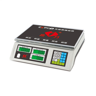 杰力30kg电子秤商用小型台秤50公斤电子称卖菜家用充电计价磅秤