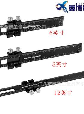 15厘米黑色铝尺定位块3件套水平尺限位尺6812inch铝木工划线标记