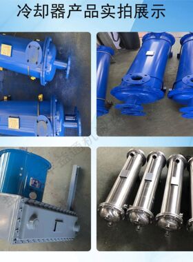 GLL-10?冷却器FL-40空气冷却器