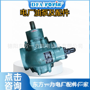 BEACHRUSS密封油真空泵WS-30隔振装置dongfang优易叶片泵