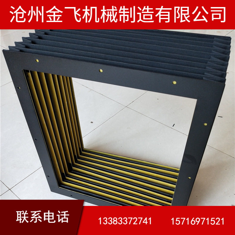 供应升降舞台风琴防护罩 机防 舞台机床金飞风琴防风琴防风琴式咨