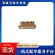 54原厂出货破损包退开专票电子元 igbt2MBI650VXA 170E 器件可控硅