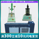数显智能沥青针入度测定SZR34567软化点试验器2806EFGH低温延伸仪