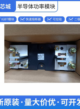 170H3006  原厂出货  破损包退  可开专票