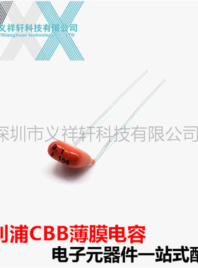 PILKOR飞尔可 100V 103J/104J/103K/104K 0.01UF/0.1UF 电容