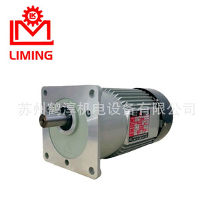 台湾利明减速机上海利昆SV12-10-07小型立式齿轮减速机