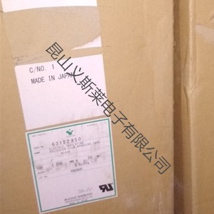 寺岗631S2#50手机电子电器、高科技产品、 家倶、玩具、五金塑胶