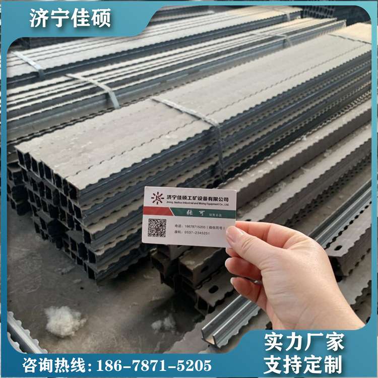 矿用双楔金属顶梁 DFB4500支护长梁 结构简单操作简便