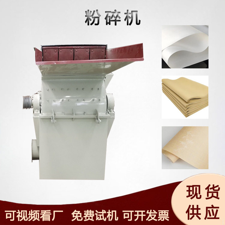 移动式纸边条粉碎机长条宣纸破碎设备毛边纸书画纸打碎机,电子元器件市场,电线扎带/束线带,淘宝优惠券,粉丝福利购,淘宝优惠卷