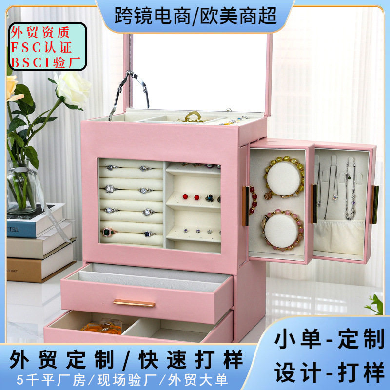 檀韵致远批发竖开窗高端首饰盒PU皮橱窗抽屉珠宝收纳展示包装盒子
