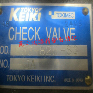 JA东京计器TOKYO KEIKI单向阀TOKIMEC 825 C5G