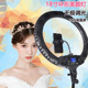 18寸65w直播美颜灯LCD液晶屏环形灯主播摄影明肌led补光灯416II