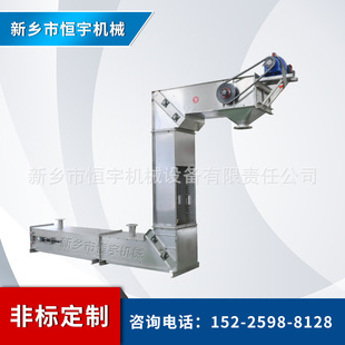 【大产量】猫砂耐火材料多点下料斗式提升机 低破损化工提升机