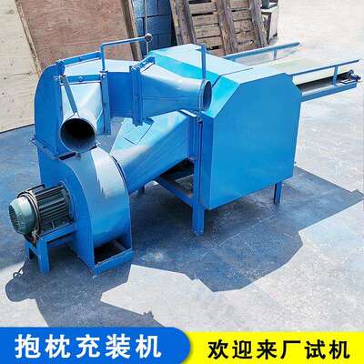 50抱枕充装机珍珠棉喷胶棉开散机刺辊开松填充机