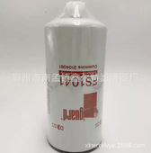 FS1041滤芯工程机械配件FS36231滤清器生产厂家fs1041