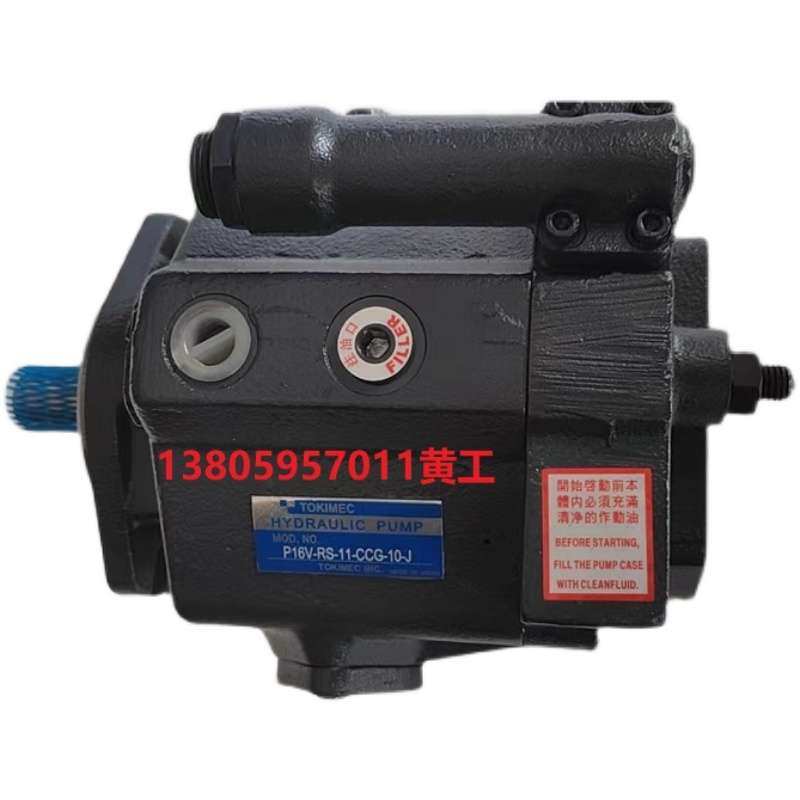 日本东京计器TOKIMEC油泵P16V-RS-CCG-10-J P16V-RS-CMC-10-J