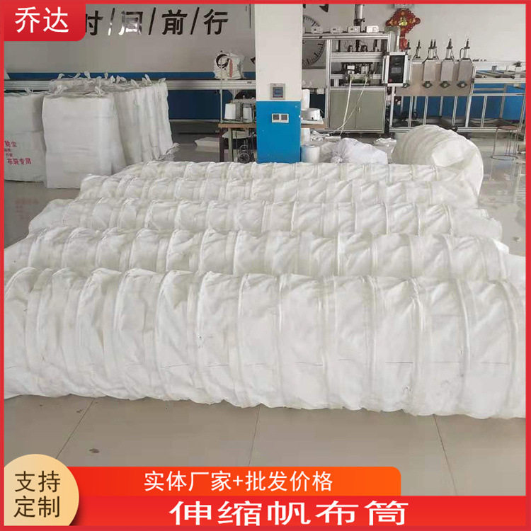 散装机水泥伸缩布袋 耐磨帆布吊环式卸料口布袋,电子元器件市场,电线扎带/束线带,淘宝优惠券,粉丝福利购,淘宝优惠卷