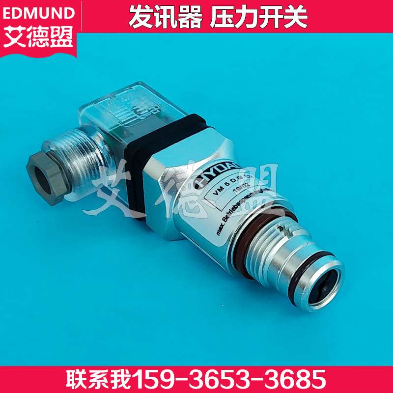 hydac压差开关VM2D.0/-L24 VM2D.0-V-L24-W-L110-L220 VM2C.0.1