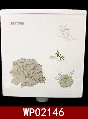 联塑WP02146双按节能冲水箱家用卫生间壁挂式蹲厕蹲坑大冲力水箱