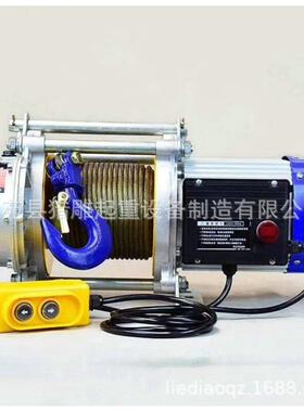 猎雕多功能铝壳提升机220V380V小型卷扬机1吨2t3t建筑装修小吊机