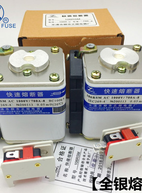 106RSM-1000V/315A 350A 400A 450A-8快速熔断器正熔电器