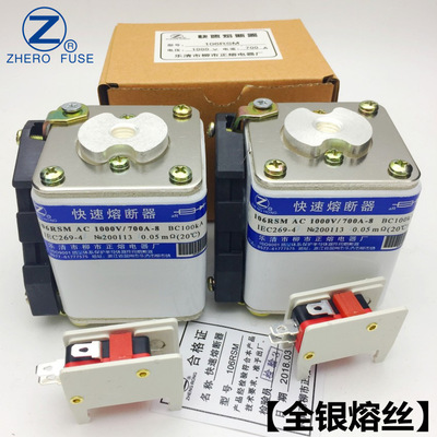 106RSM-1000V/315A 350A 400A 450A-8快速熔断器正熔电器