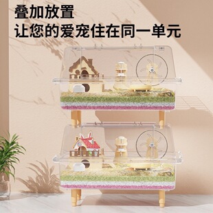 仓鼠笼子超大别墅豪华金丝熊笼子亚克力大空间专用60cm透明饲养箱