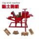 出口手动粘土砖机小型泥土泥巴黏土生产机器土胚连锁块制作砖机