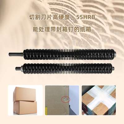 大型纸箱切割机纸板网状填充碎纸机瓦楞纸箱膨切机