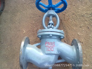 截止阀 J41H-16 DN65 厂家直销 质优价美密封阀芯耐腐蚀防漏