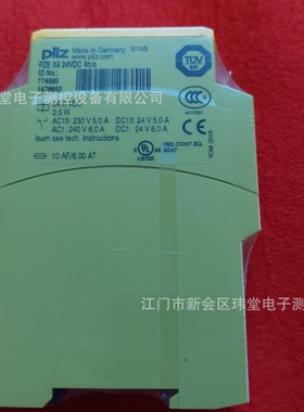 现货PZEX4 24VDC 4n/0(774585)继电器PiLZ