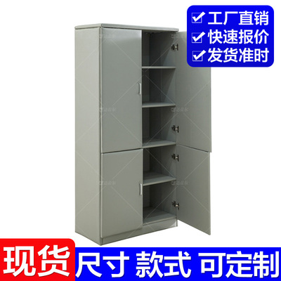 档案柜全包落地衣柜矮柜办公柜子资料柜问话室高柜双门文件柜
