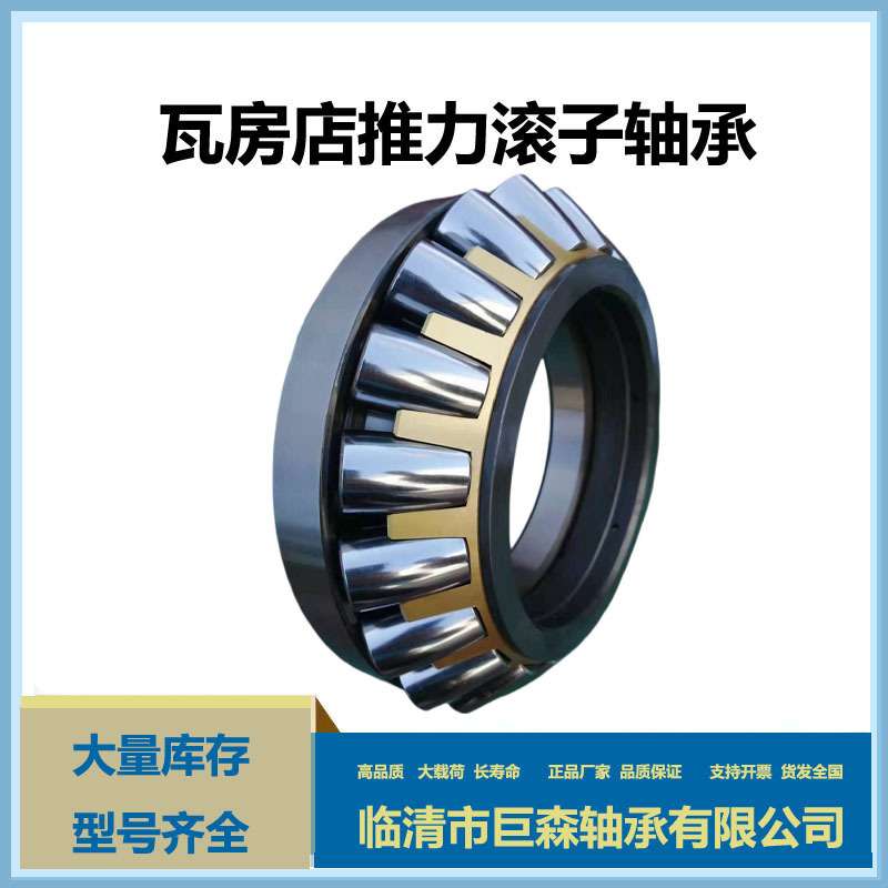 瓦房店瑞成冶金29426EM 反卡 减速机 砖厂 钢厂等设备使用