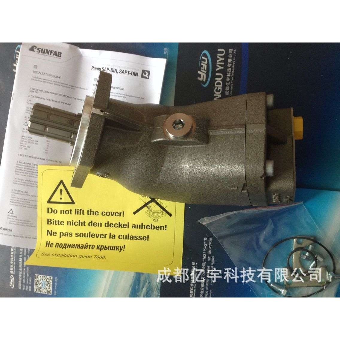 SUNFAB 胜凡 SAP-064R  柱塞泵