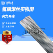 焊丝 B3耐热钢氩弧焊丝 ER90S S90B3耐热钢氩弧焊丝