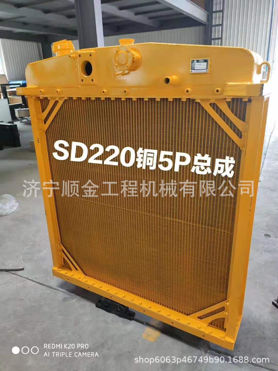 厂家热销山推推土机SD17 SD42水箱 散热器 油冷器及全车配件