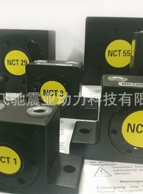 气动振动器NCT1/NCT2/NCT3/NCT4/NCT5/NCT10/NCT15/NCT29/NCT55