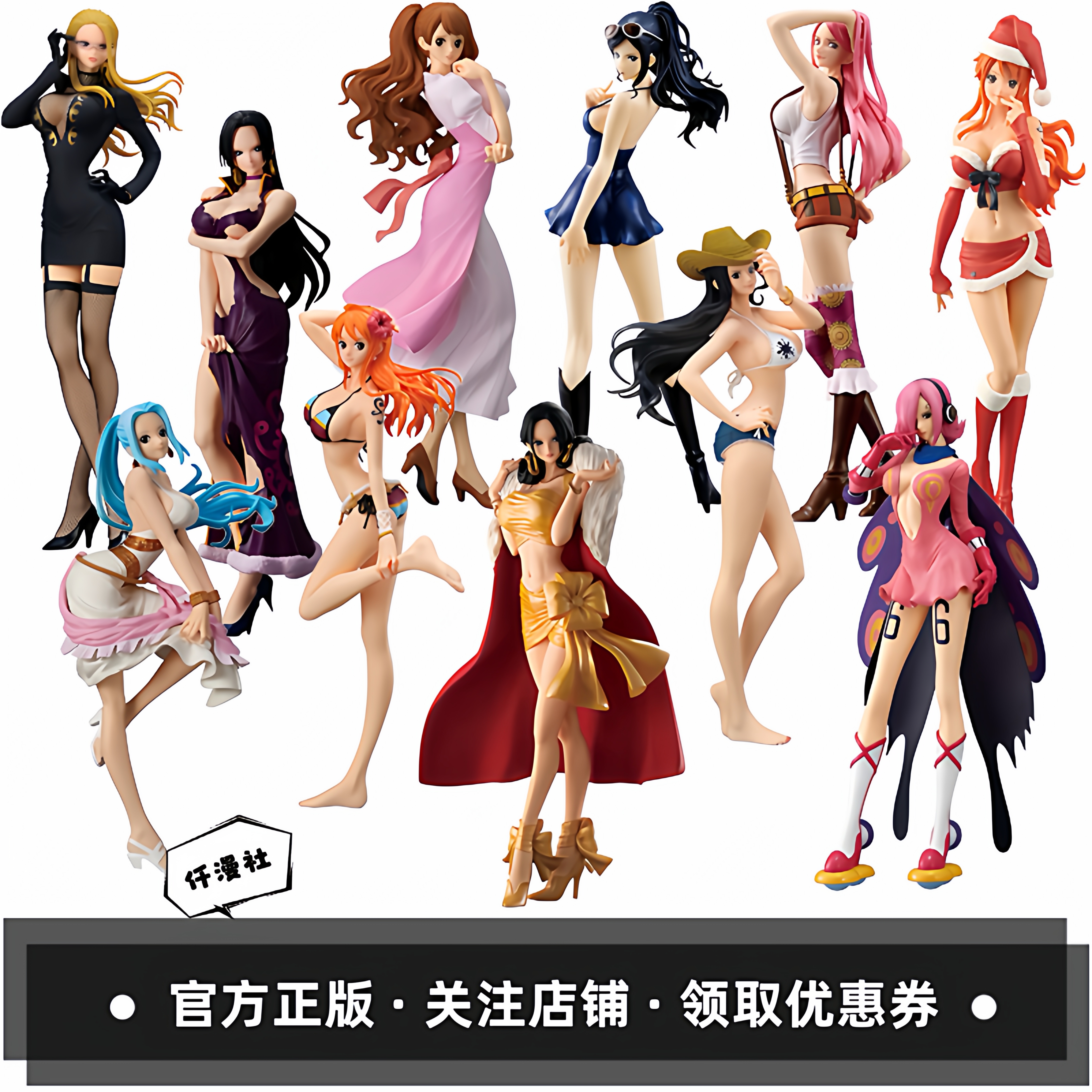 眼镜厂海贼王手办闪耀魅力罗宾娜美薇薇蕾玖女帝模型动漫摆件景品