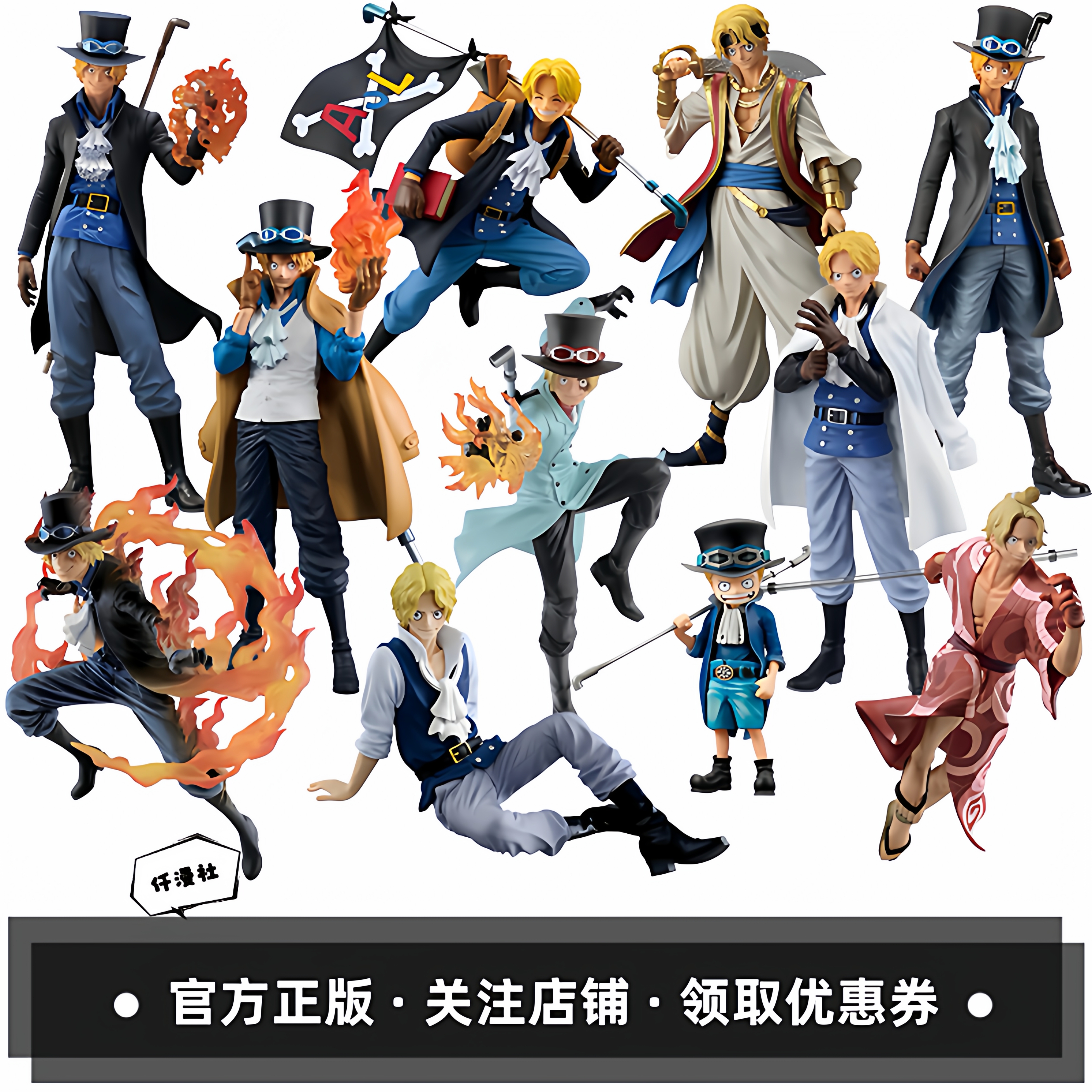 眼镜厂海贼王手办DXF一番赏兄弟羁绊萨博模型动漫摆件景品周边