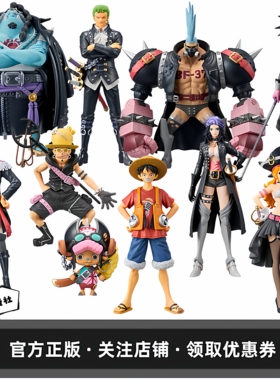 眼镜厂海贼王手办DXF RED剧场路飞娜美索隆模型动漫摆件景品周边