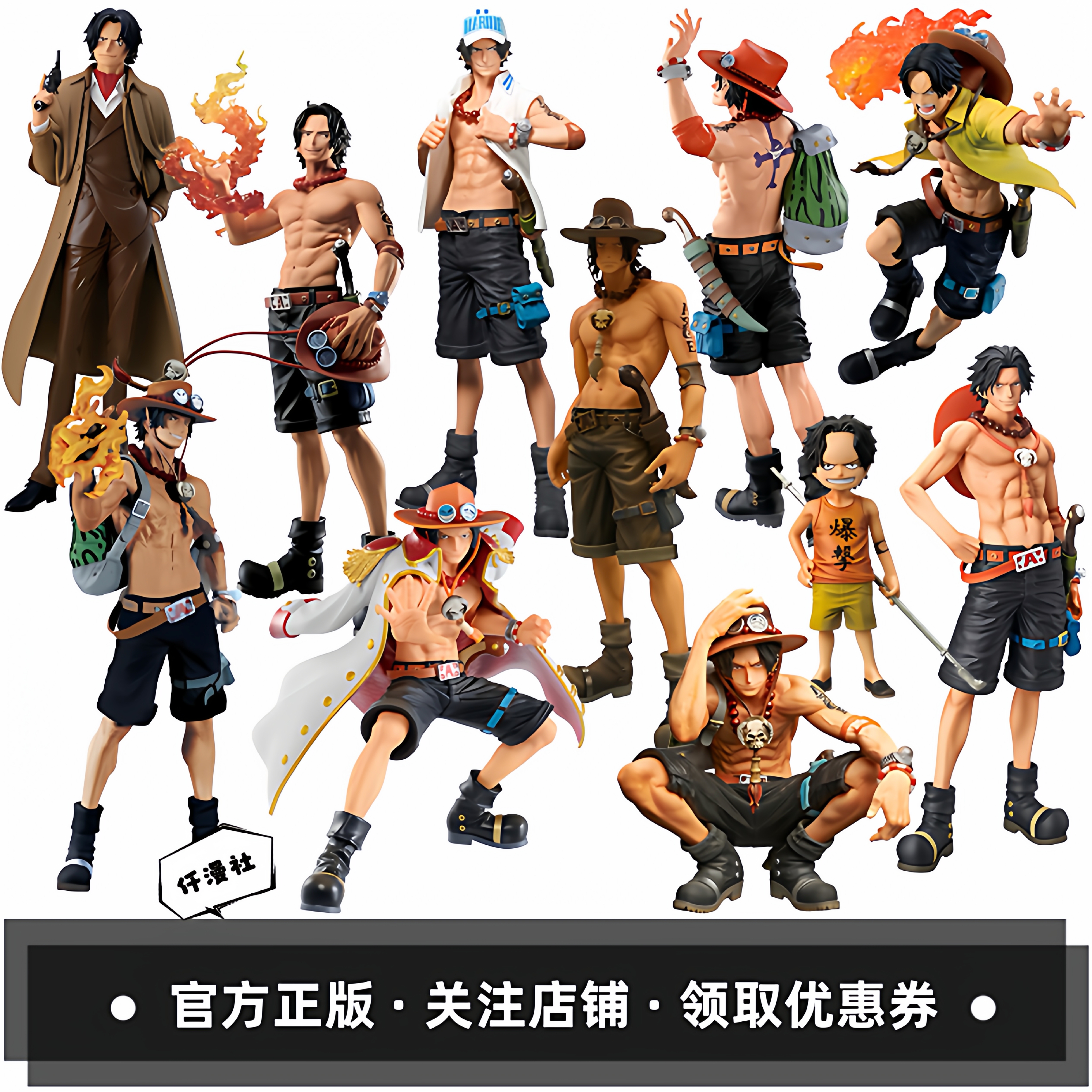 眼镜厂海贼王手办DXF一番赏KOA艾斯模型动漫摆件景品周边礼物