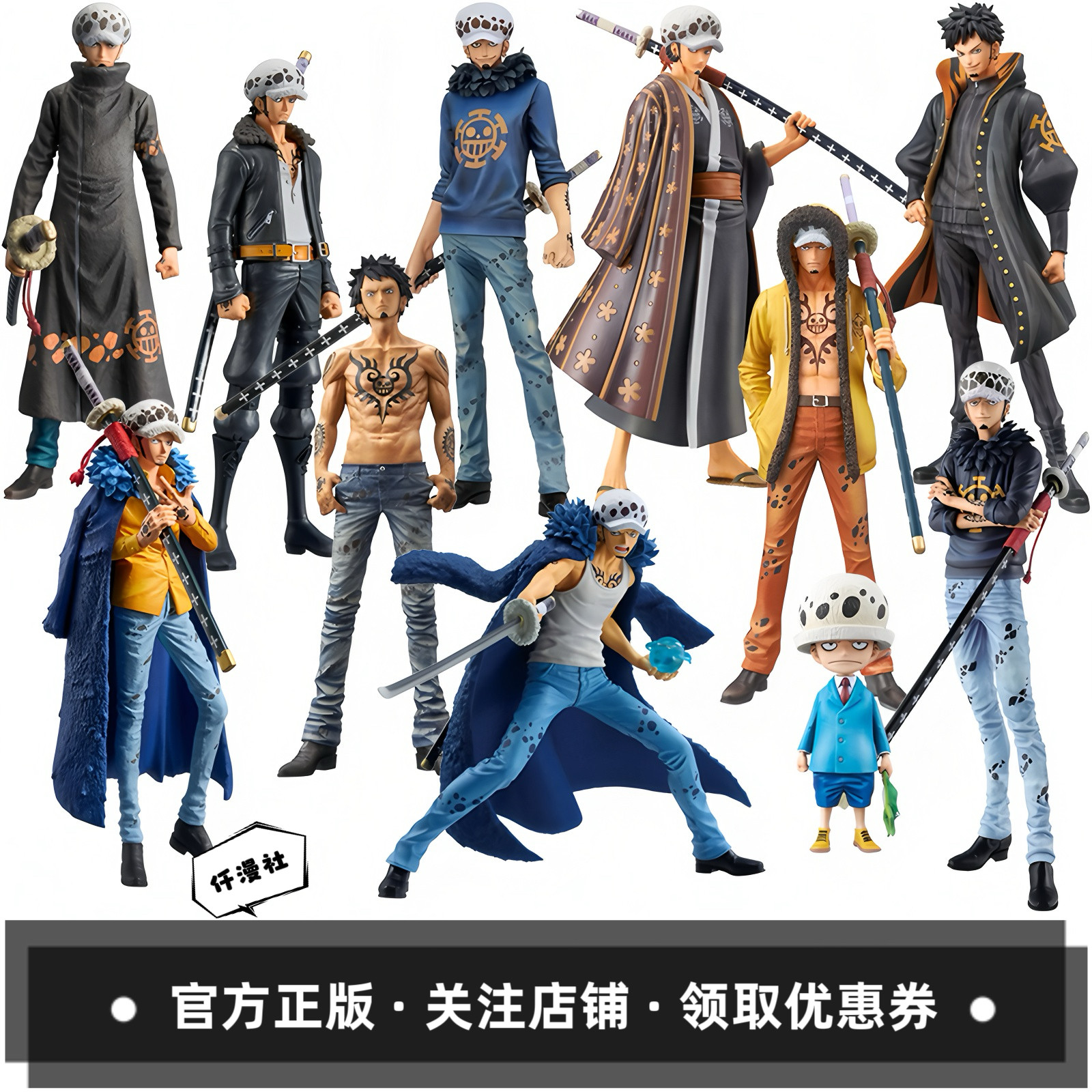 眼镜厂海贼王手办DXF特拉法尔加·罗模型动漫摆件景品周边礼物