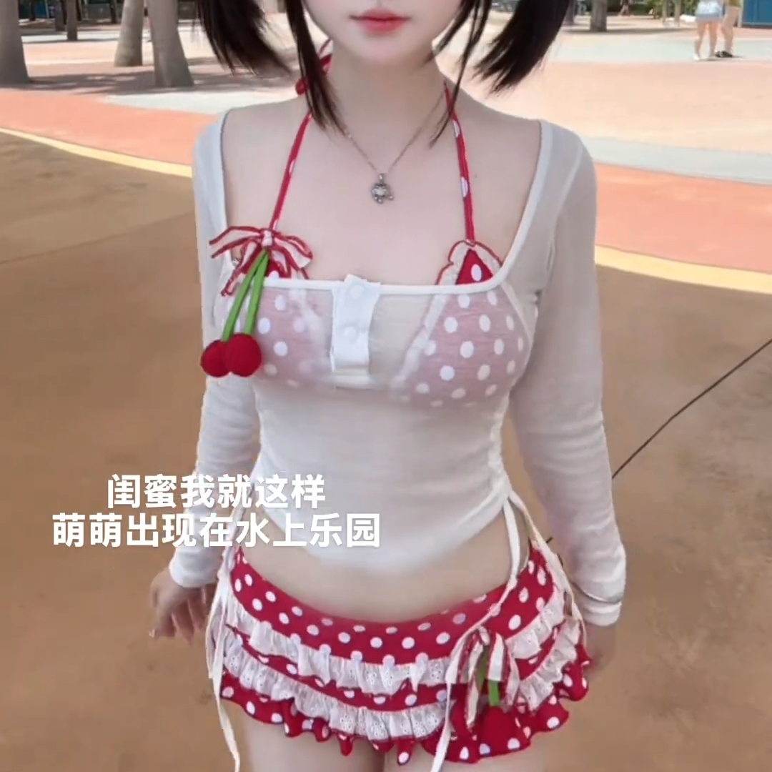 抖音同款櫻桃軟軟宅萌三角杯帶胸墊可愛純欲少女分體泳裝比基尼套