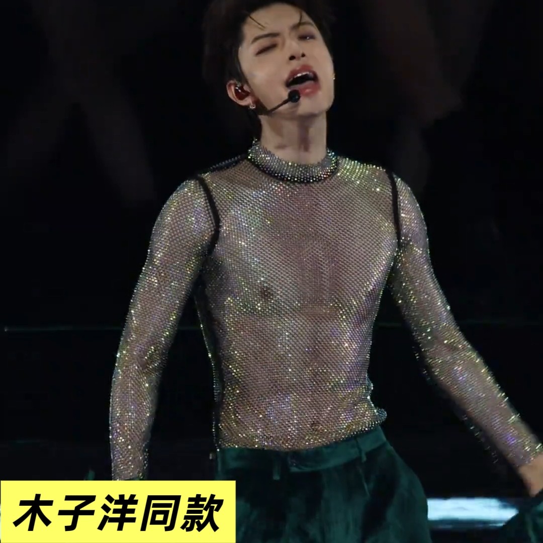 木子洋同款舞台演出服水钻网纱长袖T恤男模时尚潮流演出尖叫上衣
