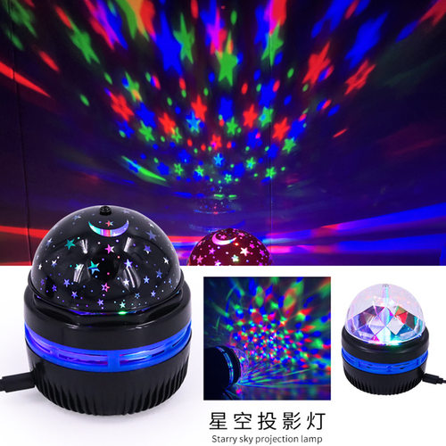 旋转小舞台灯车载星空投影灯满天星圣诞氛围小夜灯