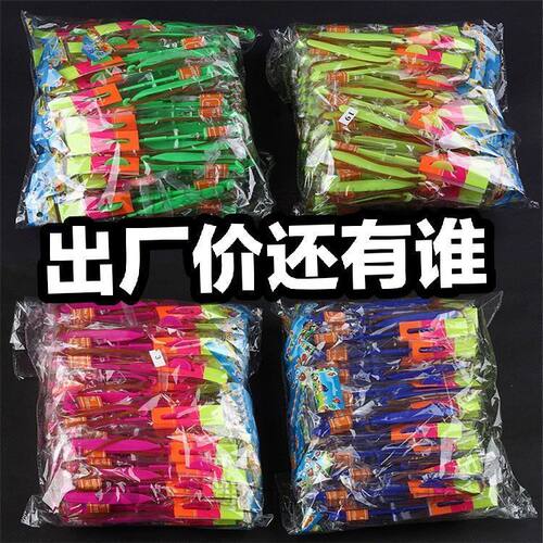 发光弹弓飞箭剑闪光弹射飞天仙子儿童户外玩具竹蜻蜓地摊货源